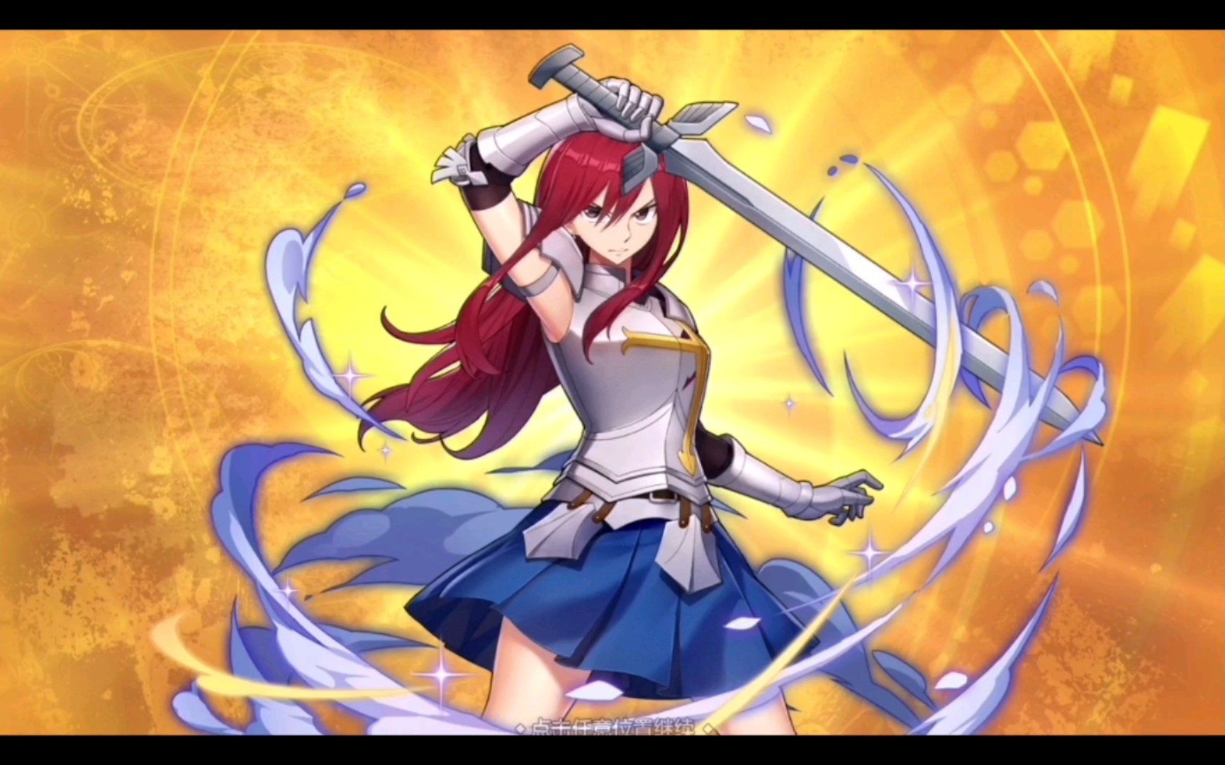 妖精的尾巴力量觉醒艾尔莎升到了sr 了