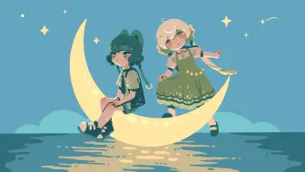 【洛天依&诗岸原创】星月与你