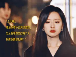 Download Video: 【海仁视角】“同意离婚是因为不忍他继续受折磨！听到他还想陪在我身边，就希望自己能够活的久一点，在他身边活的更久一点！”眼泪女王｜金智媛X金秀贤