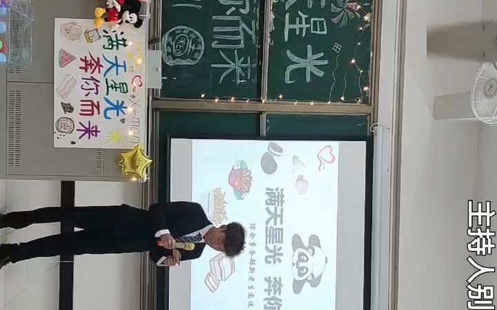 2021综合事务部新老生交流会直播回放哔哩哔哩bilibili