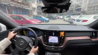 Télécharger la video: 新手噩梦：窄路停车