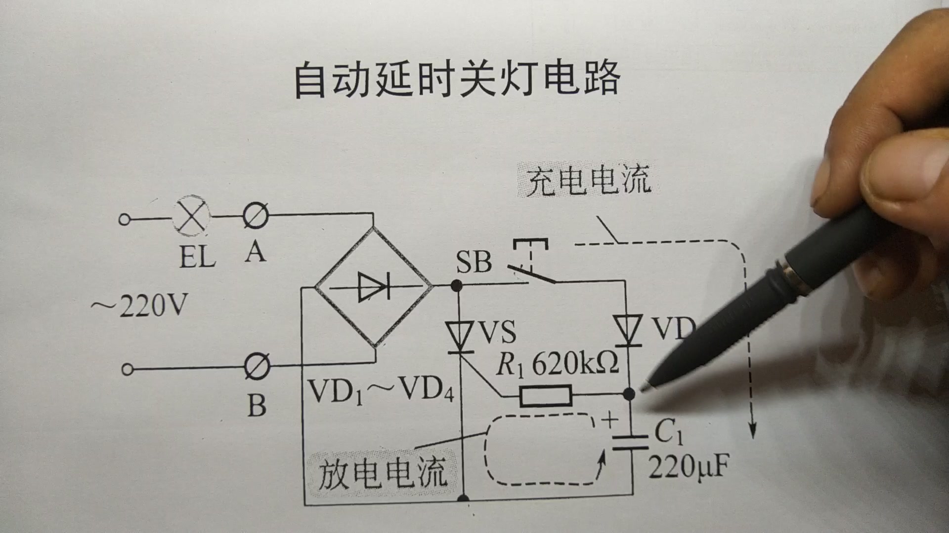 延时灯电路图图片