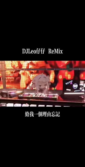 #音乐制作 #remix #bgm分享哔哩哔哩bilibili