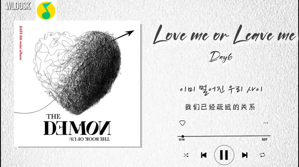 日推歌单 | 韩国乐队 |“最后一次机会,不爱我就滚.”|《Love me or Leave me》哔哩哔哩bilibili