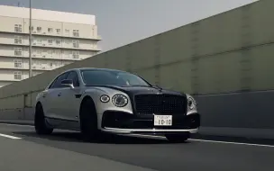 Télécharger la video: 【bond案例展示】——大阪店 Bentley全新飞驰 x Mansory x 1221Wheels