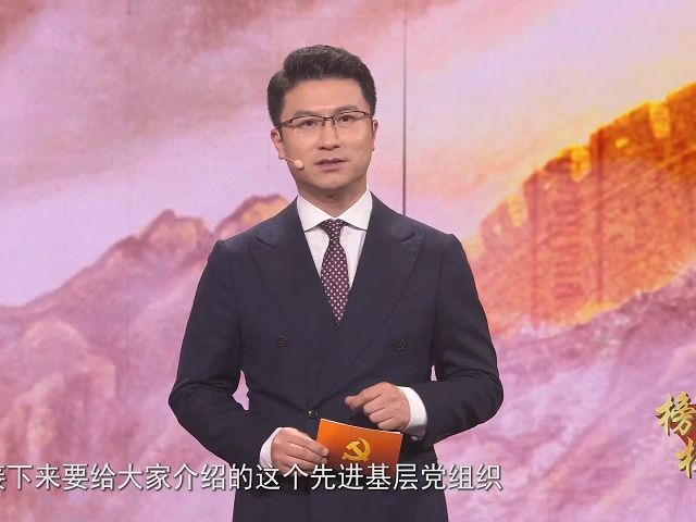 浙江省余姚市梁弄镇横坎头村党委