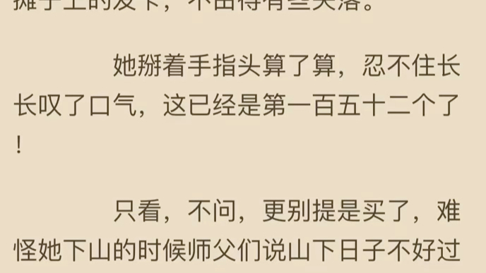 顾洛笙霍慎玄顾洛笙霍慎玄(已完结小说全集完整版大结局)京市,天桥.炎炎夏日,晚风习习,天桥下的小贩也支起了五花八门的摊子,咳喝声此起彼伏,...