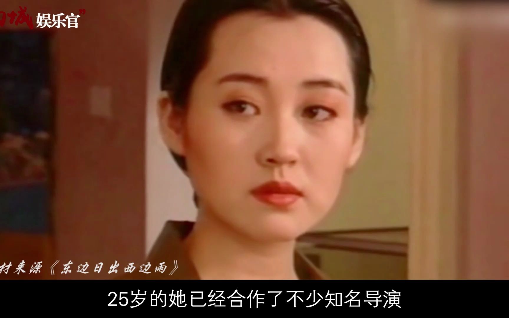 风韵奇女子许晴,渴望爱情却至今未嫁,52岁活成真公主