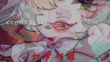 喜灰拟人.从快手过来的