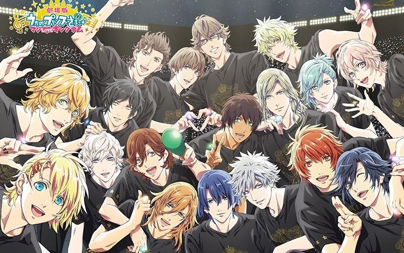 [图]歌殿♪ 老王子真爱王国 剧场版 ST☆RISH、QUARTET NIGHT、HE★VENS_演唱会