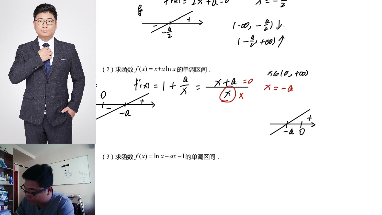 导数高考真题直播哔哩哔哩bilibili