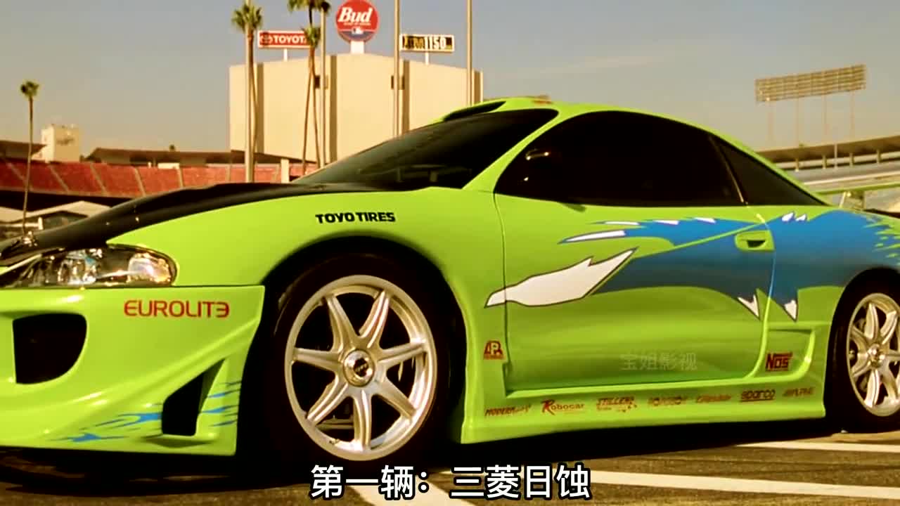 盘点保罗沃克开过的车