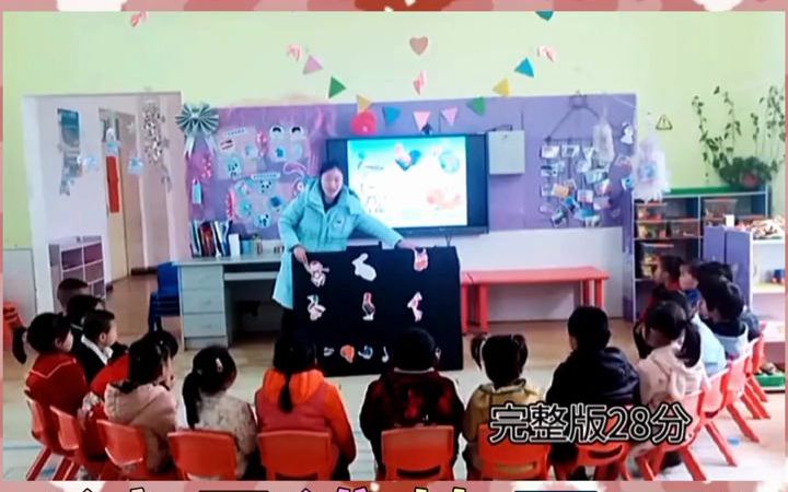 [图]幼师必备公开课_幼儿园公开课大班语言《这是谁的尾巴》幼儿园 幼儿教育 课堂实录 公开课 幼儿园系列.mp4