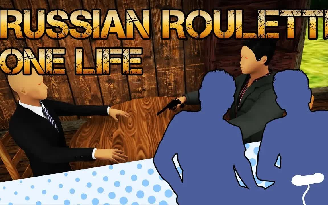 [图][中字 | Let's Game It Out 考古] 俄式轮盘赌: 一条命 | Russian Roulette One Life - 如此多的铺垫