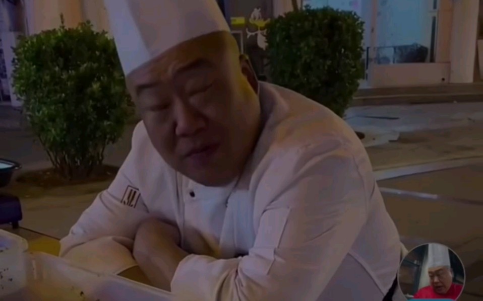这个卖纸包鱼的厨师长为啥有这么多黑粉,哈哈哈哈哈哈哈哈哈