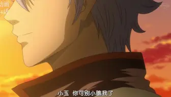 银魂 当我看银魂第305集 哔哩哔哩 Bilibili