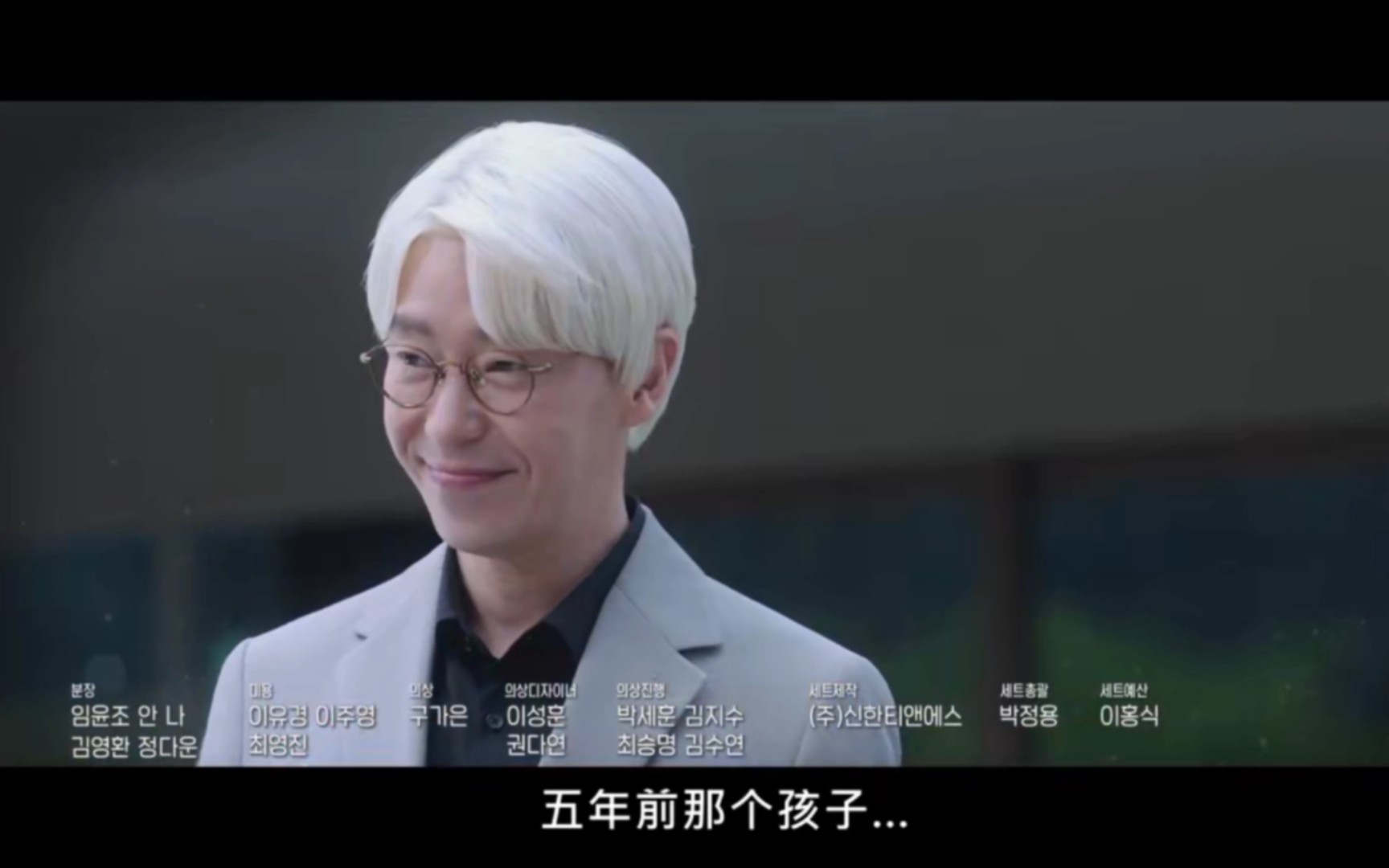 七人的逃脱15集预告,琴罗熙知道马修李就是k了