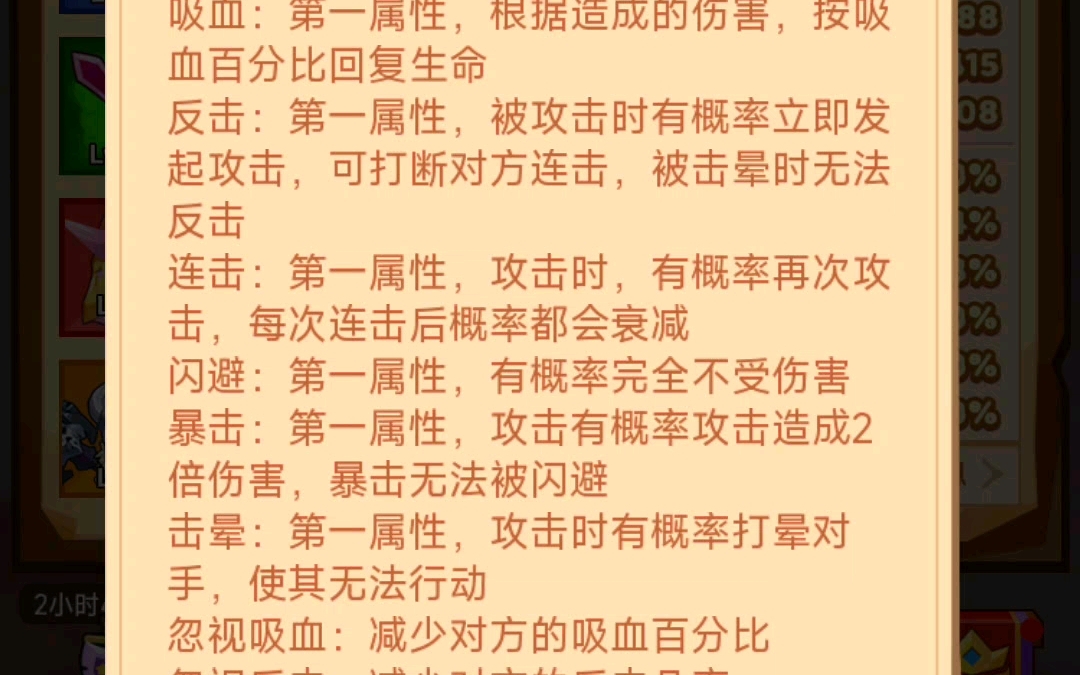 疯狂骑士团 新手向:闲聊说说流派 包括但不限于流派选择和宠物搭配 懒得看的可以直接移步评论区