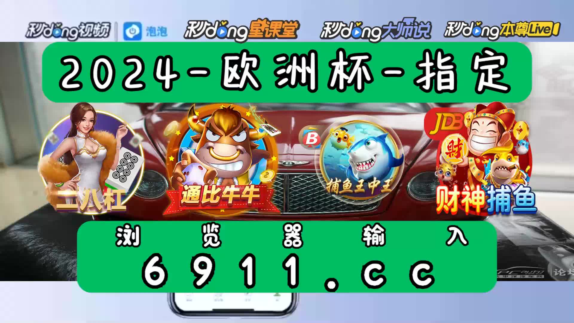 4分带你了解大闹天空西游杀升级版说明书