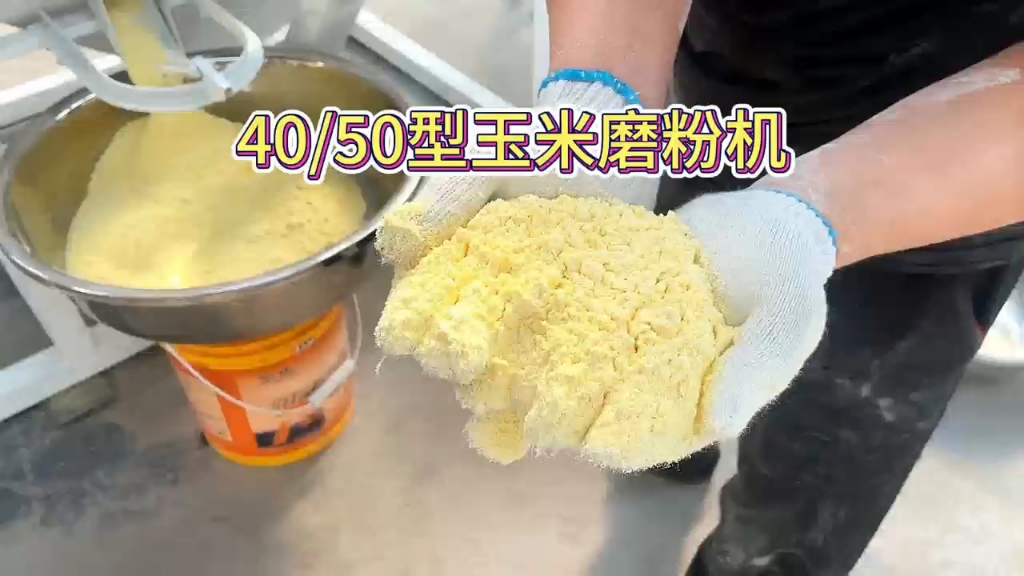 小型玉米磨粉机 小麦玉米研磨设备
