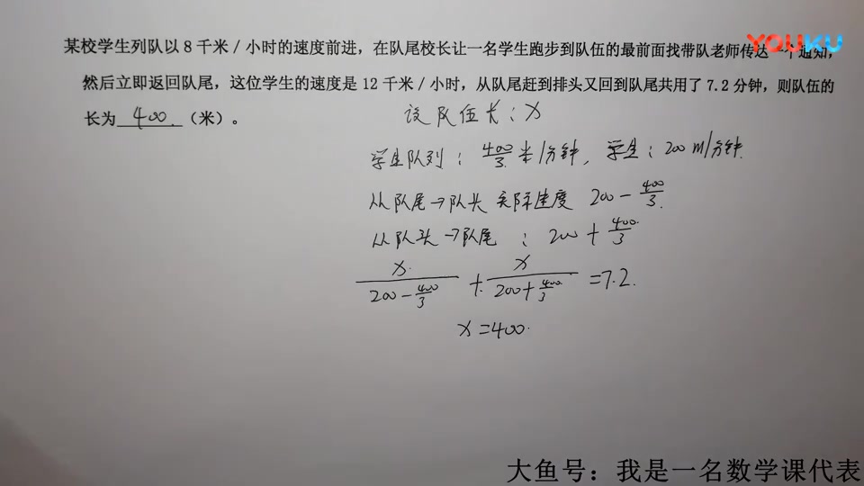 八年级数学 一元一次方程练习题, 例题做得好高分拿的稳哔哩哔哩bilibili