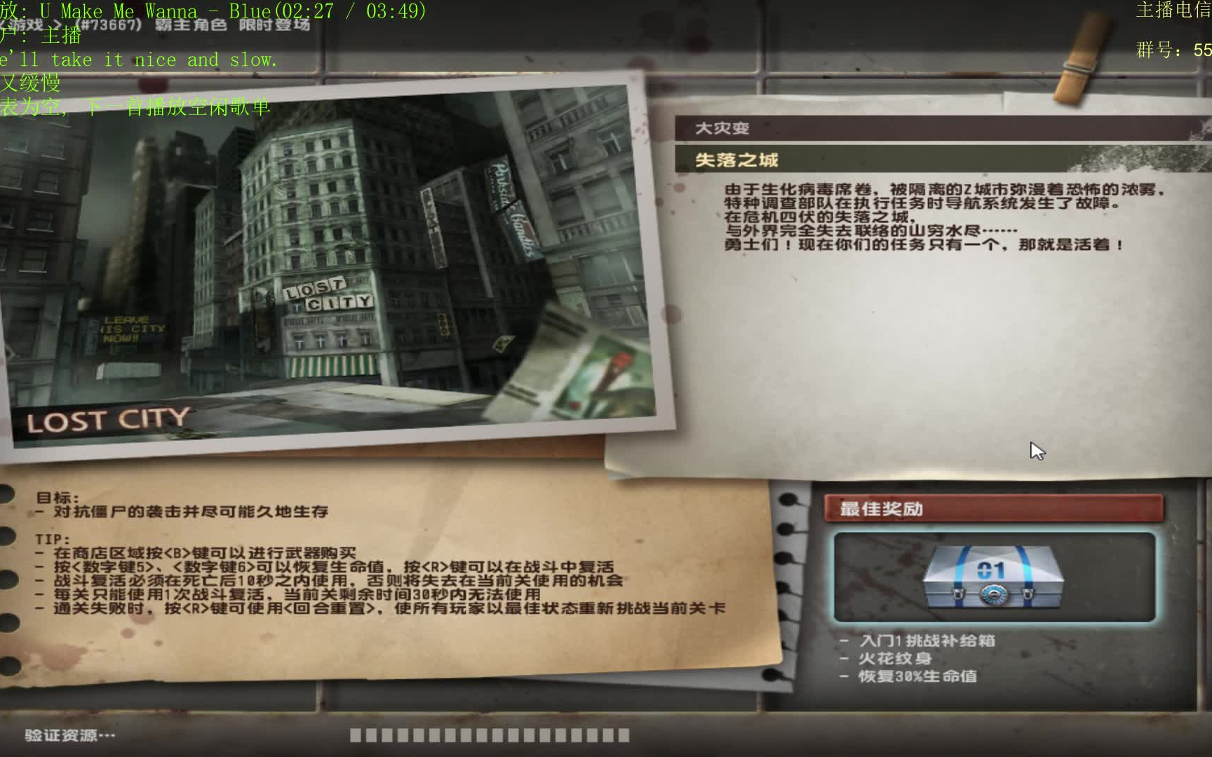 csol暴走族荣誉BUG,1分钟一次!哔哩哔哩bilibili