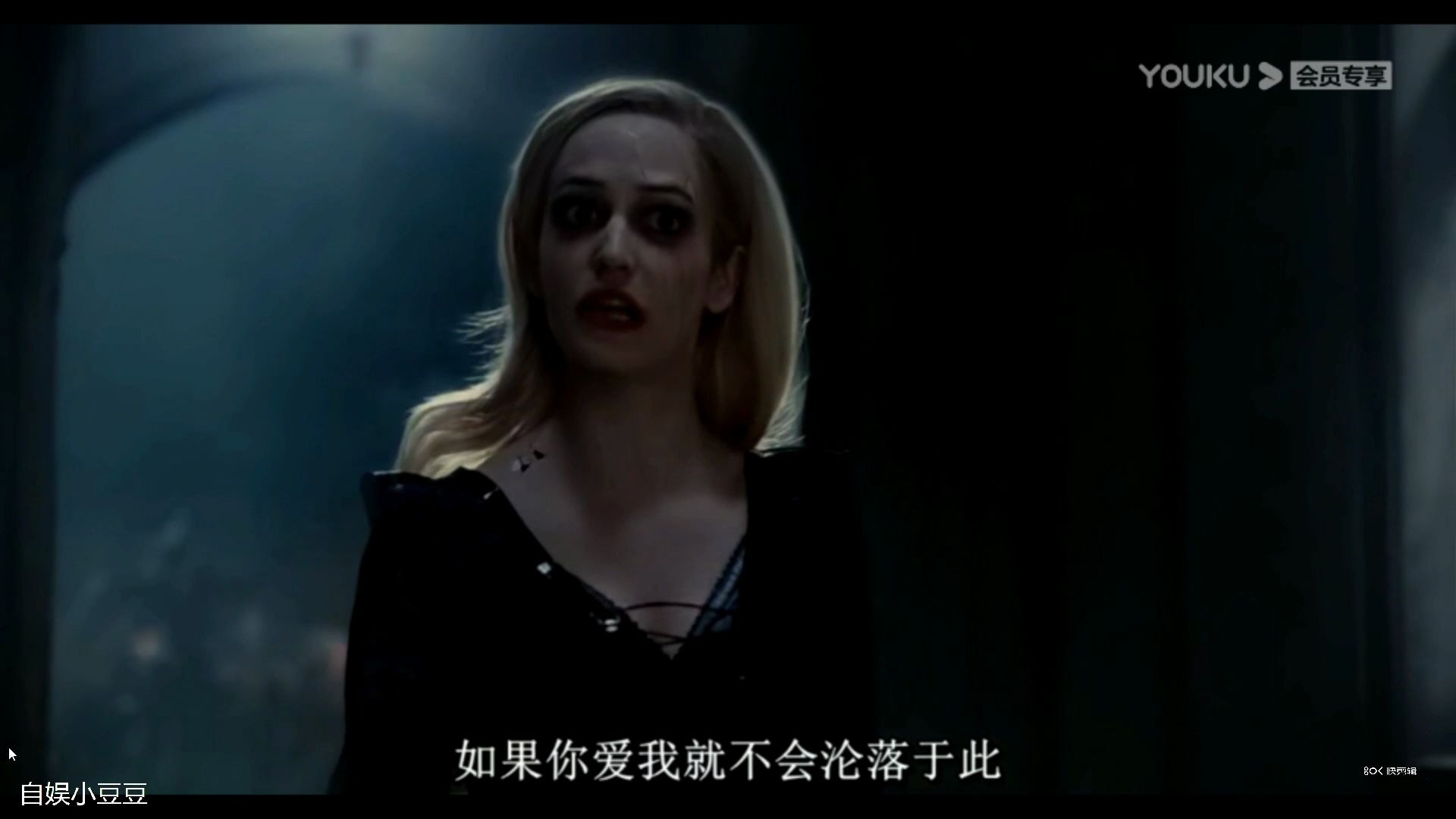 《黑暗阴影》-安琪莉可