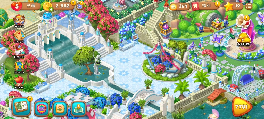梦幻花园第一区域全景(下)