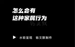 Video herunterladen: 【水软】也不是很懂这种行为 拉莫斯 x 莫德里奇