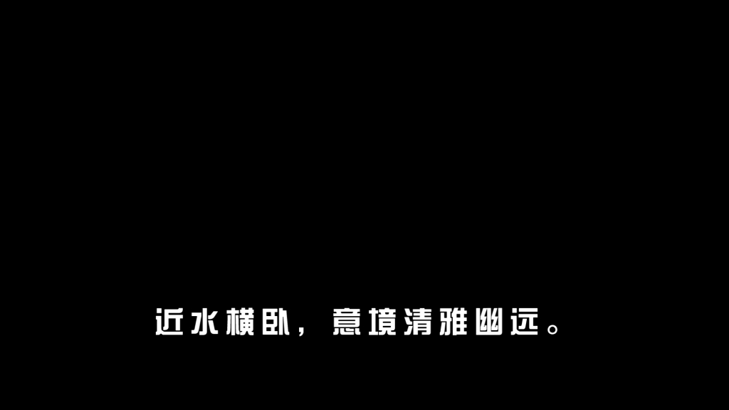 [图]【变身职场嘴替】湖山春晓图