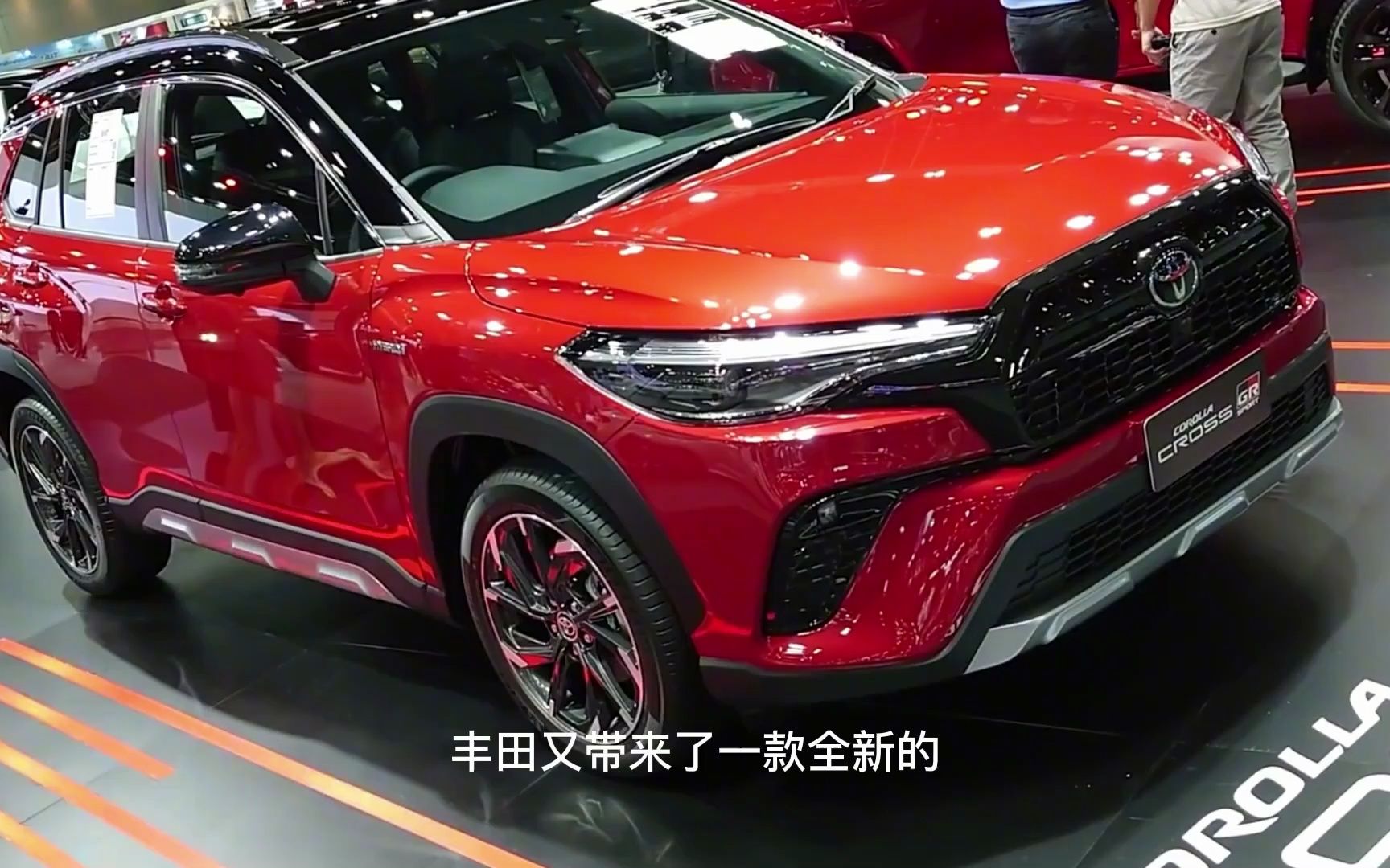 2023款卡罗拉cross登场!运动外观 四驱系统,11万让本田缤智难受