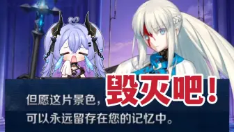 气到骂粗口！拯救个屁不列颠，妖精国全部毁灭吧！【FGO 2.6】