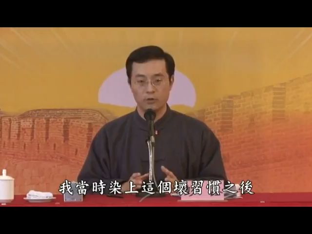 彭鑫中醫博士講: 手淫,邪淫對身體的損傷