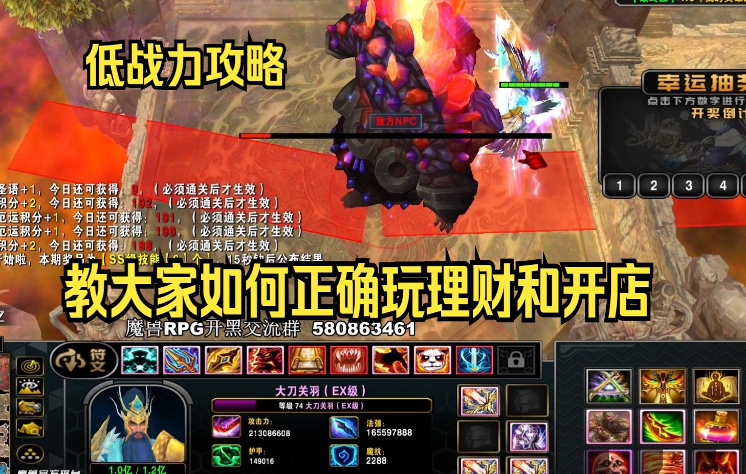 魔兽RPG我的英雄路理财开店流攻略解说哔哩哔哩bilibiliWAR3攻略