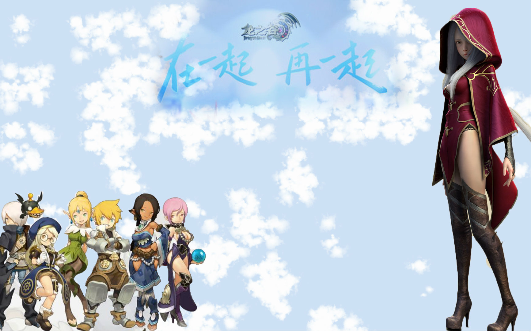 龙翼 英雄赞歌_哔哩哔哩_bilibili