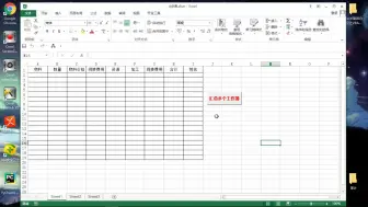 Download Video: 如何用Excel VBA快速将多个工作簿中的数据汇总到一个工作簿