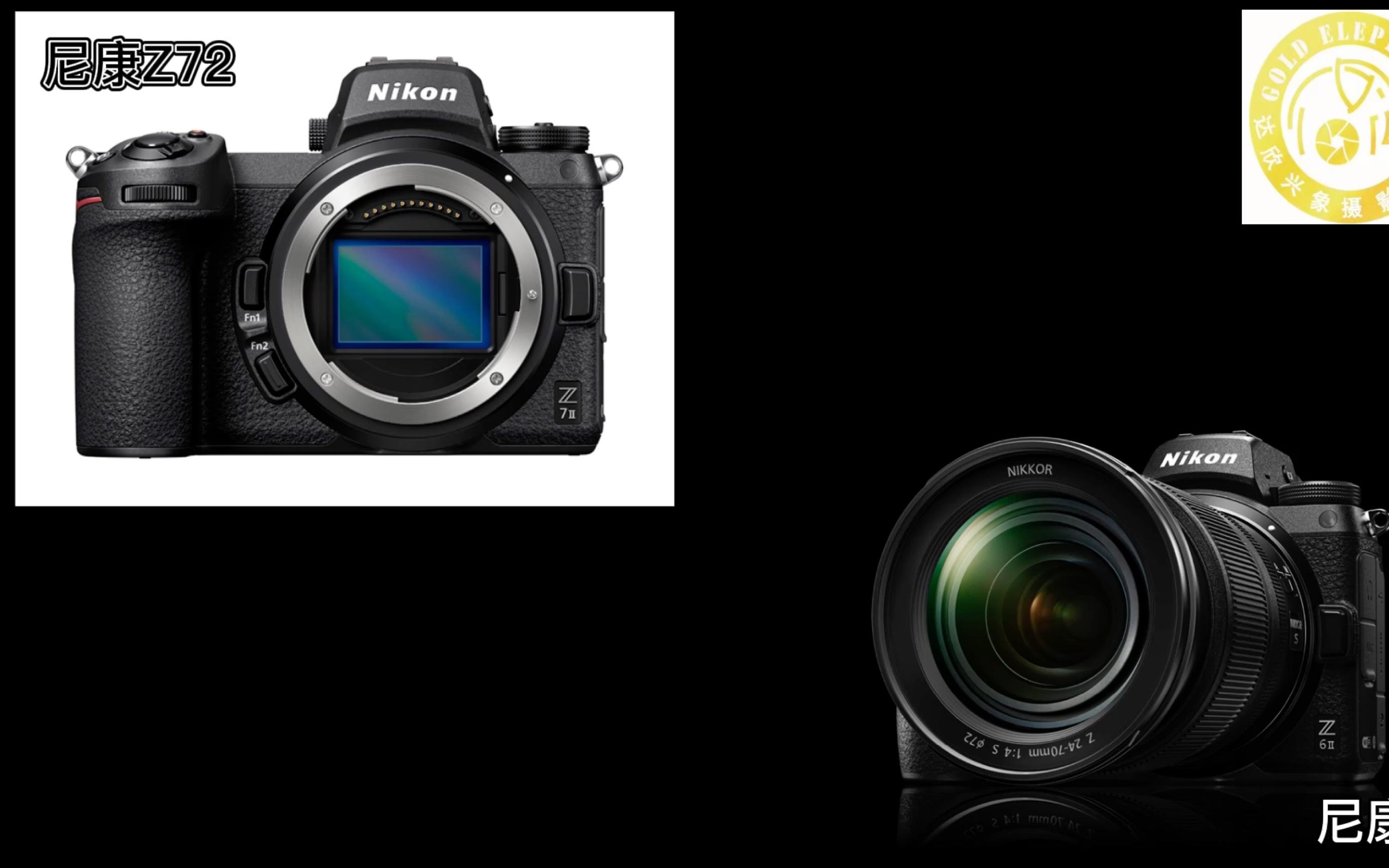 尼康z72和z62相机使用snapbridge软件通过手机直接完成固件升级操作