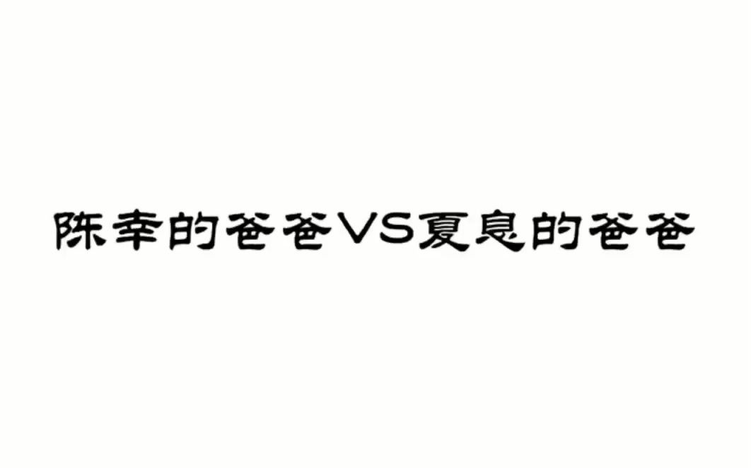 吃一口蛋糕就给买一栋楼,转账多转一个0,我做梦都不敢这样梦哔哩哔哩bilibili