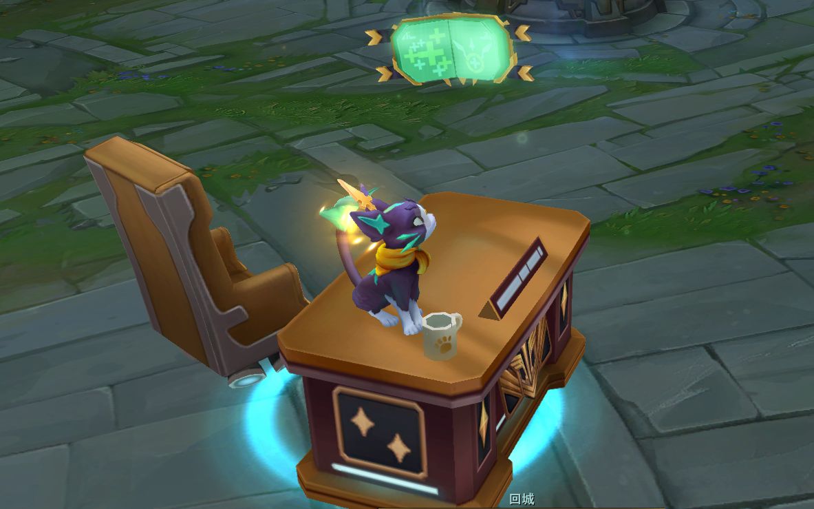 lol战斗校长悠米皮肤展示大招有点弱特效还不错