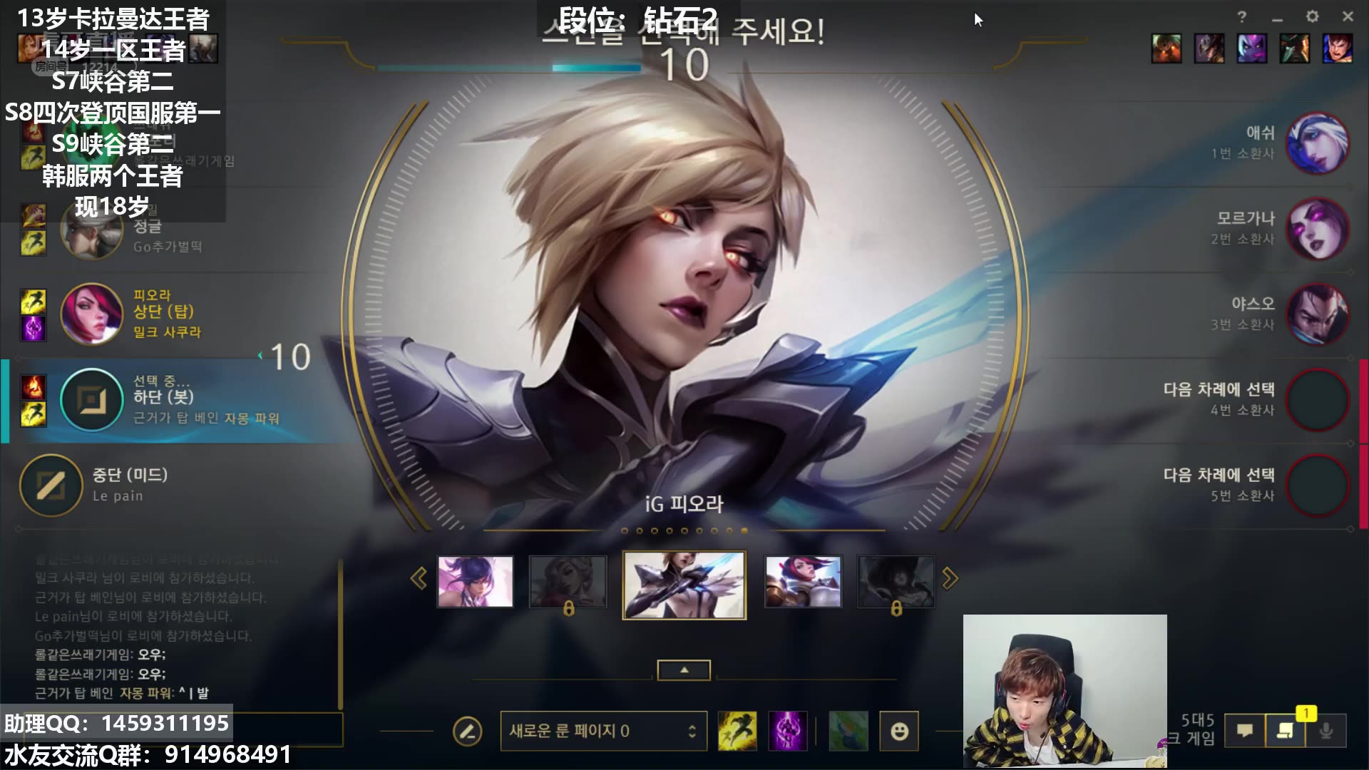 虎牙-【血色十四剑姬】-2019-10-25 :如果你们真的喜欢十四的点点关注