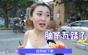 Télécharger la video: 街头路人智商测试，连小学生的数学题都答不上，蠢哭了！