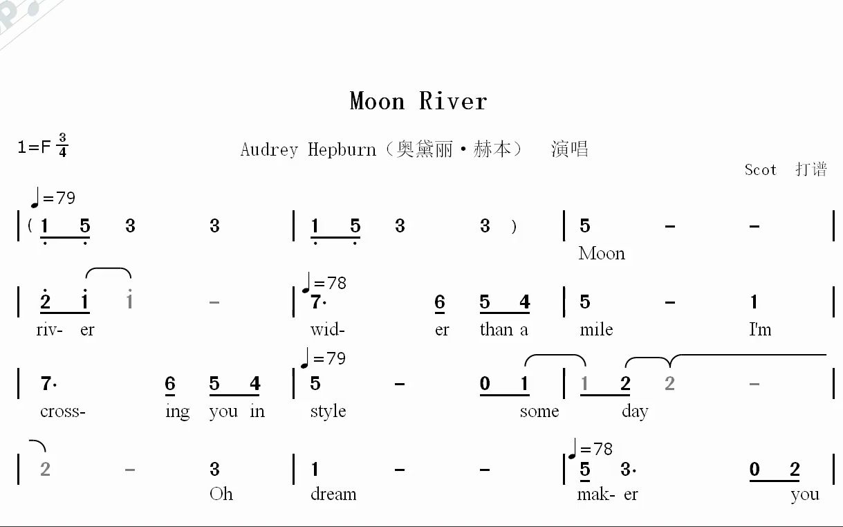 moonriver简谱图片
