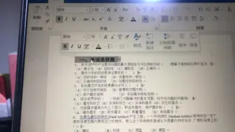 Descargar video: 数学建模后遗症了属于是