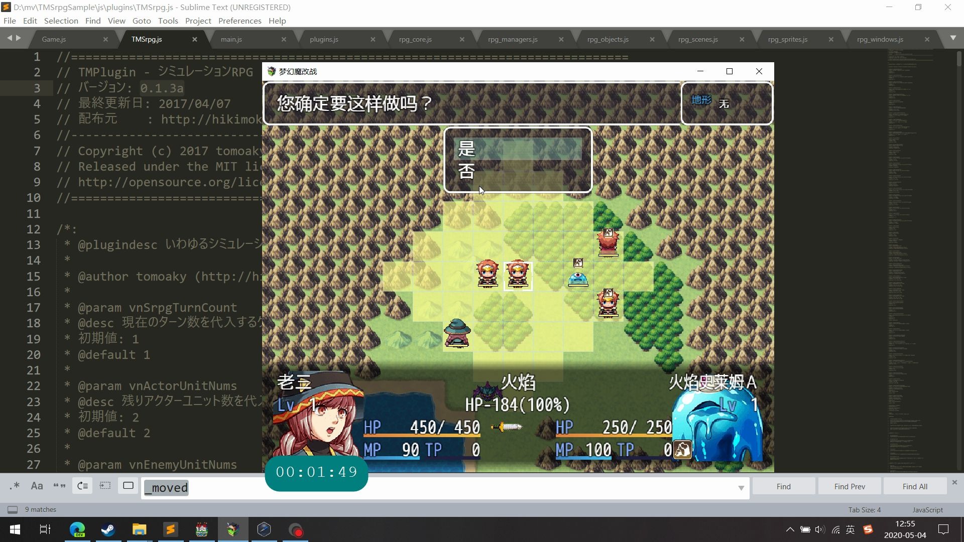 rpgmakermv战旗游戏srpg魔改版本演示