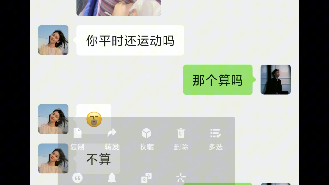 最近喜欢无氧运动哔哩哔哩bilibili