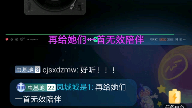 2023.06.0506【凤城】因为晚播一个小时所以推后一小时,老板真是有种对她了解越深陷的魔力哔哩哔哩bilibili