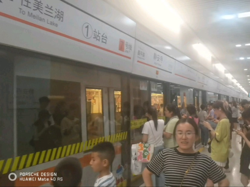 【上海地铁·大修送修前的珍贵纪念】7号线07a01型07003车组美兰湖