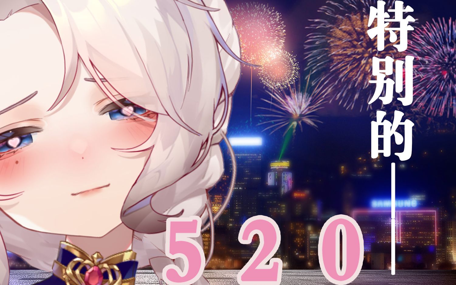 活动  【中文音声/全性向/少御音】温柔善解人意的女友宠溺度过520