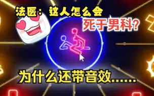 Descargar video: 【生化公司:救赎】★死亡模式合集★你干这种事情为什么会得咽喉炎？