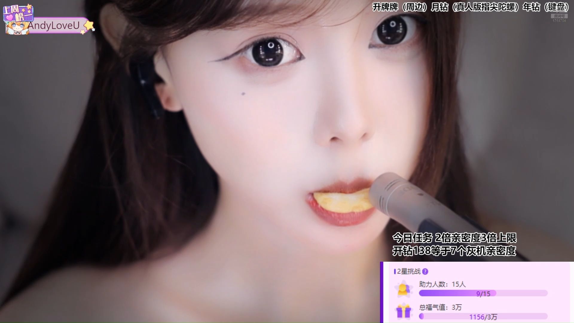 [尤优baby].[吃小零食].[20240717]